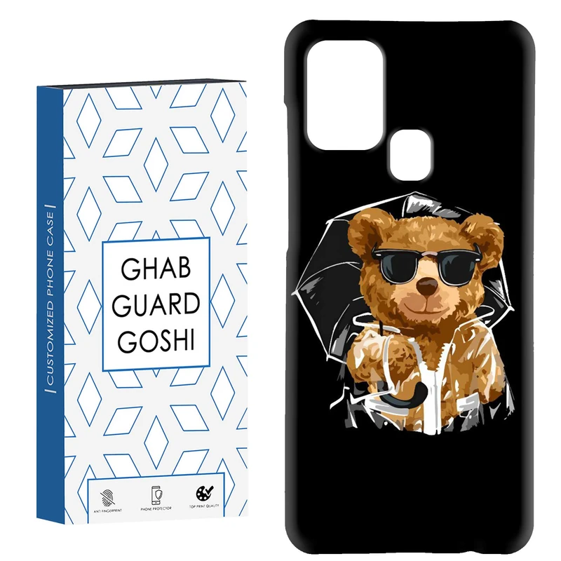 کاور قاب گارد گوشی طرح تدی کد Dimo-054 مناسب برای گوشی موبایل سامسونگ Galaxy A21s