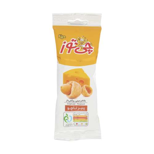 دانه بادام زمینی را از کجا تهیه کنیم؟