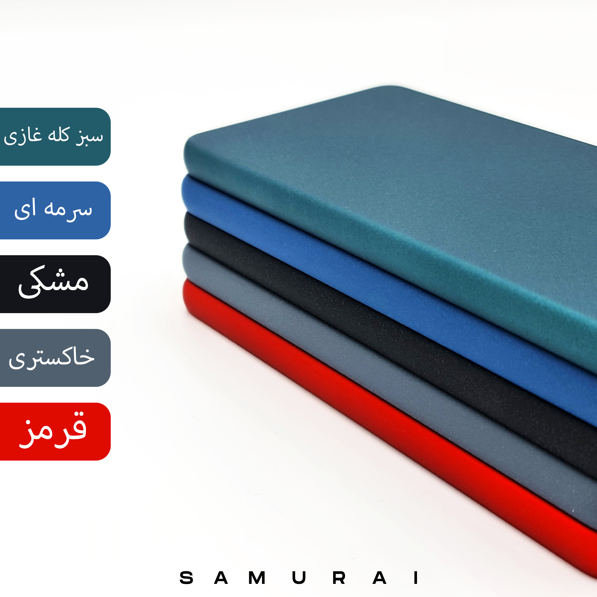 کاور سامورایی مدل Scaly مناسب برای گوشی موبایل اپل iPhone 13