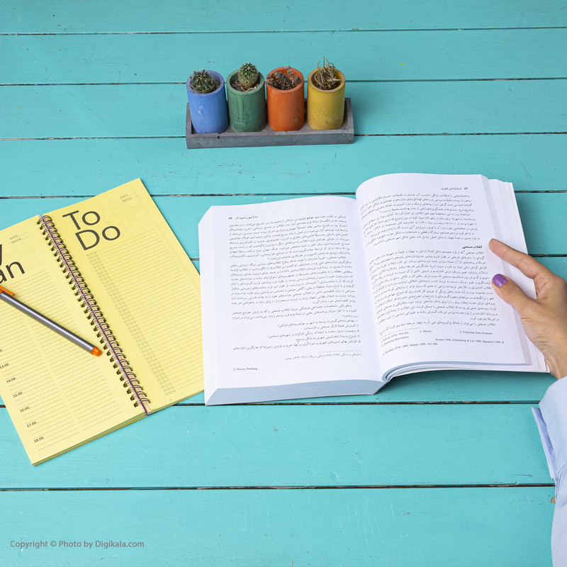 کتاب انسان شناسی شهری اثر ناصر فکوهی نشر نی