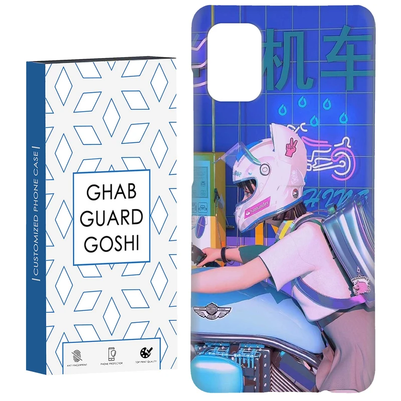 کاور قاب گارد گوشی طرح دخترانه کد Dimo-305 مناسب برای گوشی موبایل سامسونگ Galaxy A31