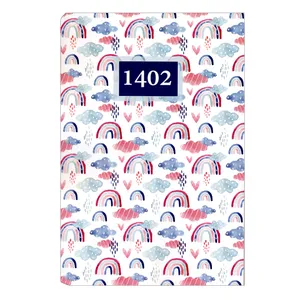 سالنامه سال 1402 طرح چتر