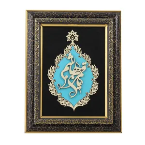 تابلو معرق کاری مدل یا قمر بنی هاشم کد TAB_092