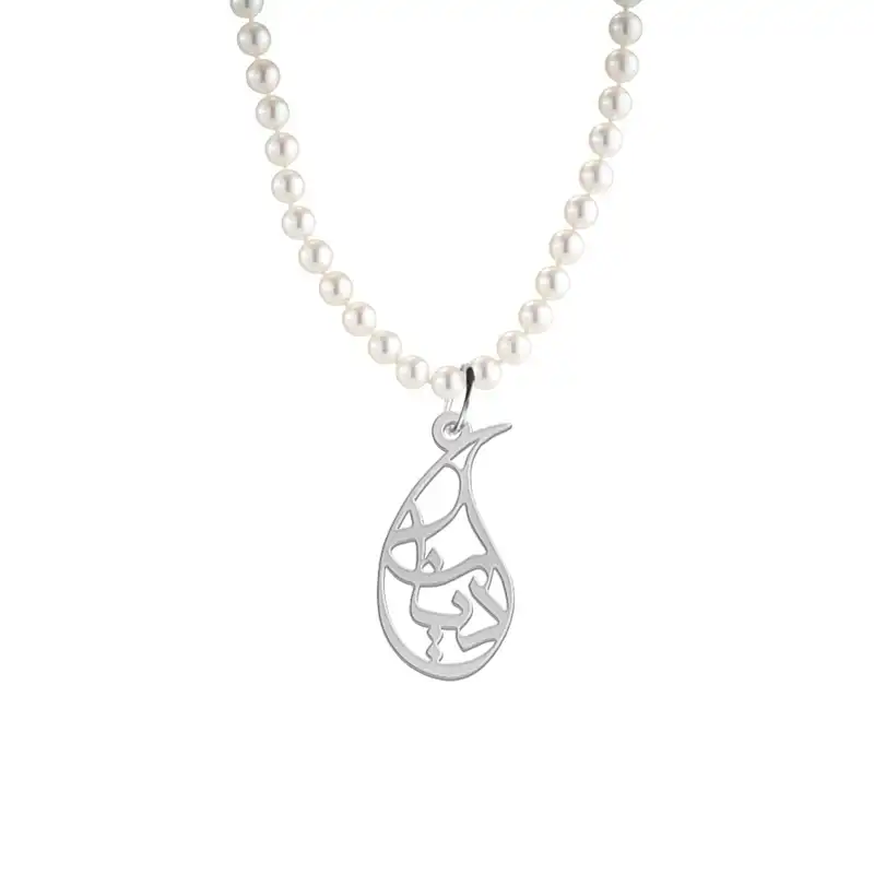 گردنبند نقره زنانه لیردا مدل اسم دیانا morv sss diyana93