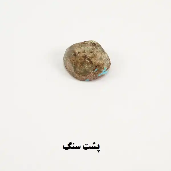 سنگ فیروزه نیشابوری پارلا گوهر کد 3597