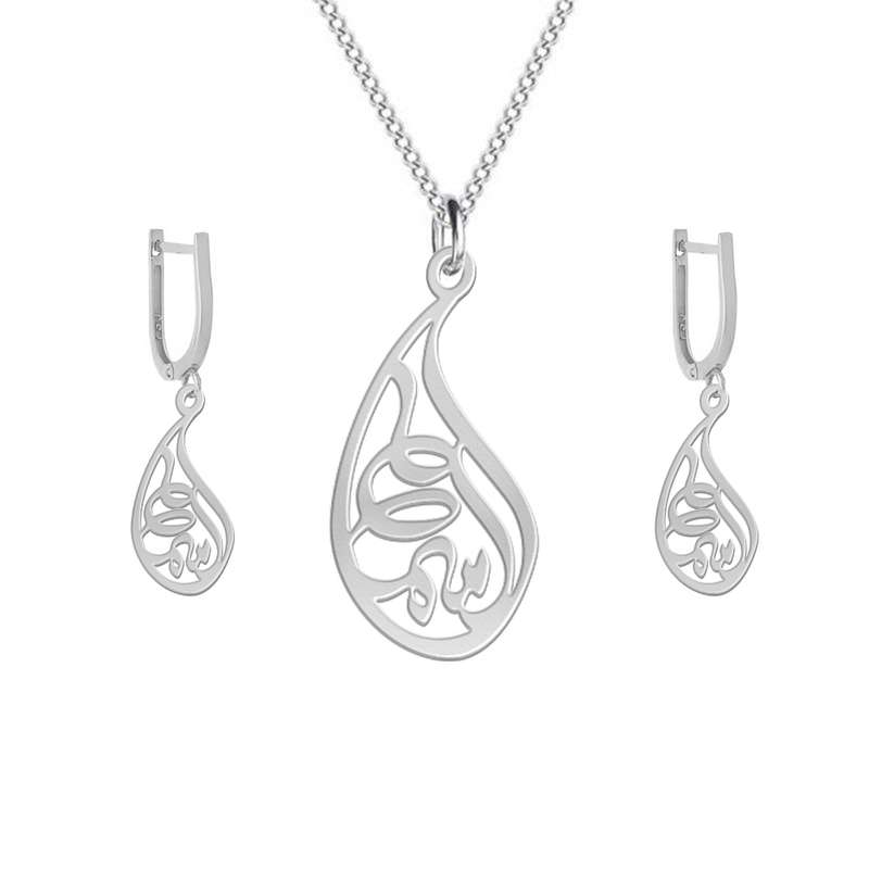 نیم ست نقره زنانه لیردا مدل اسما کد nms sss