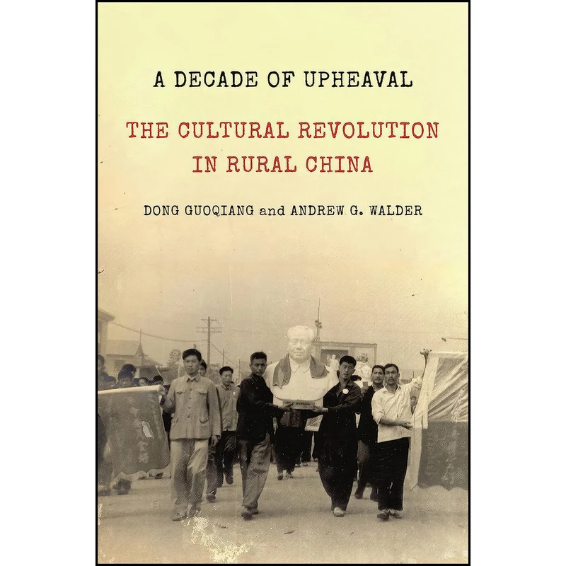 کتاب A Decade of Upheaval اثر Dong Guoqiang and Andrew G. Walder انتشارات Princeton University Press