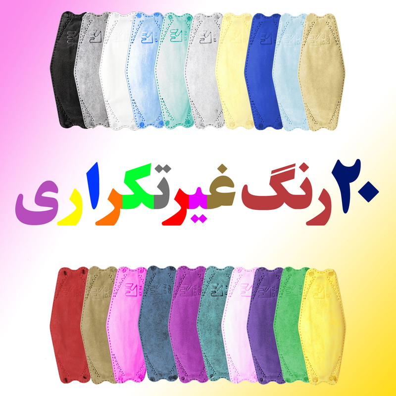 ماسک تنفسی دکتر خوشرام مدل 3d بسته 20 عددی