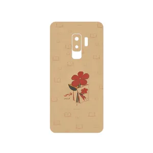 MAHOOT Persian book Nostalgia Cover Sticker for Samsung Galaxy S9 Plus