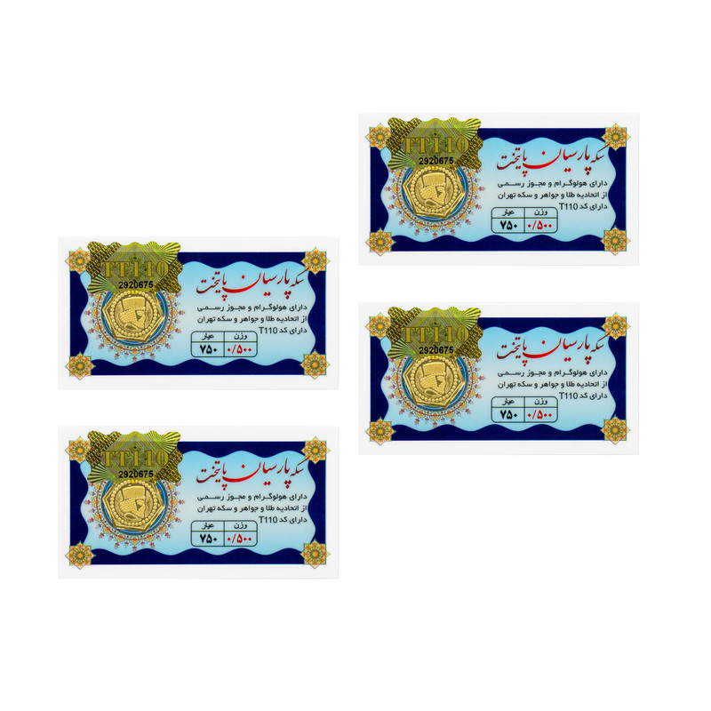 سکه گرمی طلا 18 عیار پارسیان پایتخت مدل 500 بسته 4 عددی
