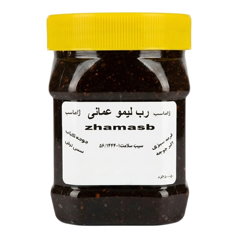 رب لیمو عمانی طبیعی - 500 گرم