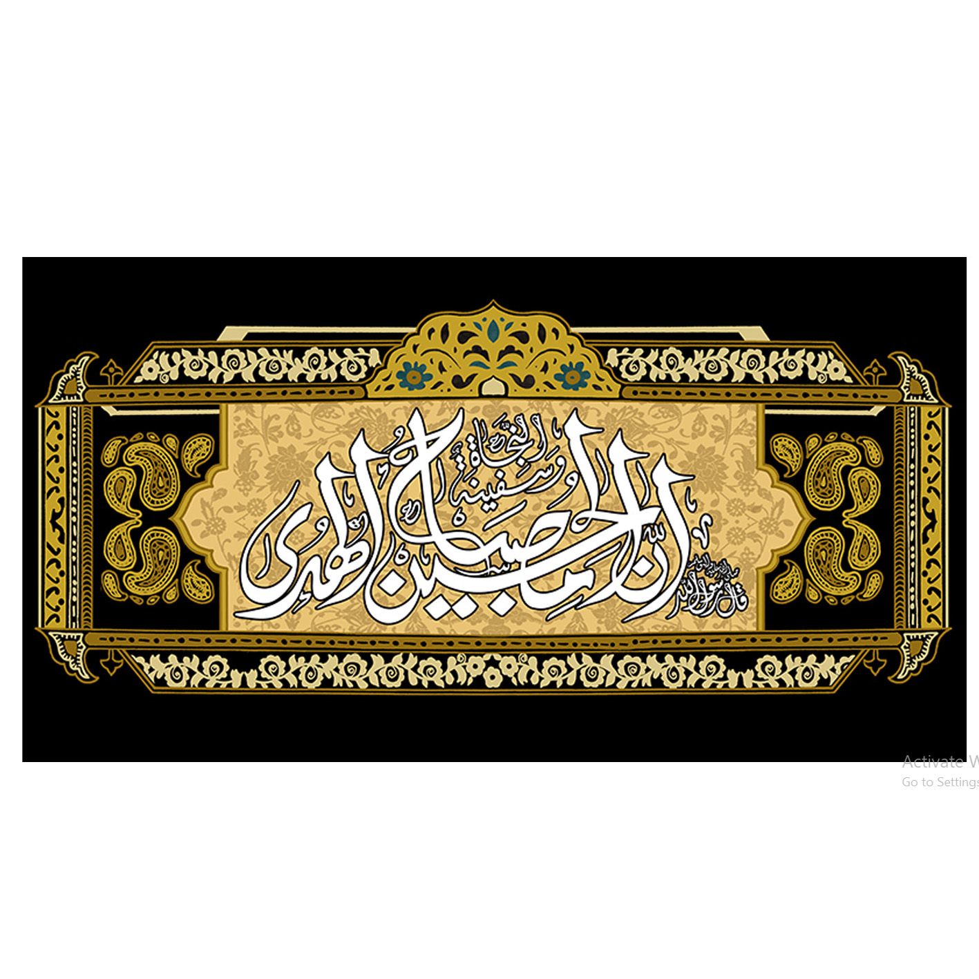 پرچم مدل مصباح محرم g21