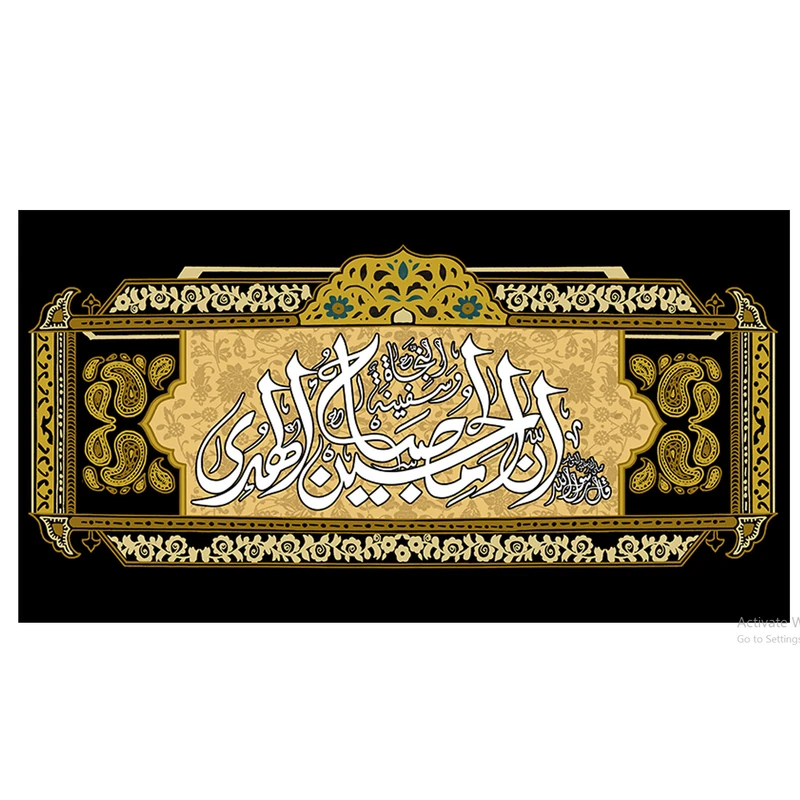 پرچم مدل مصباح محرم کد g31