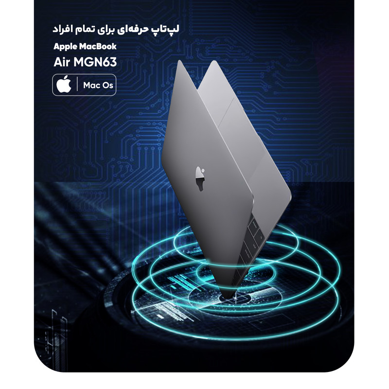 لپ تاپ 13 اینچی اپل مدل MacBook Air MGN63 2020