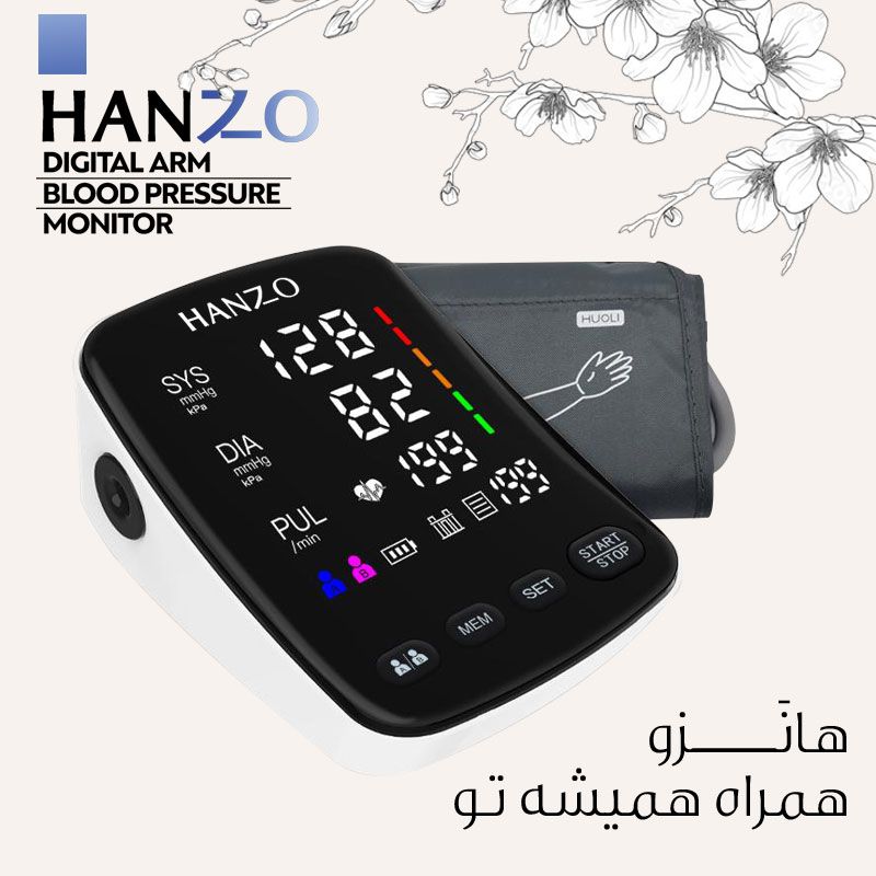 فشارسنج بازویی دیجیتال هانزو مدل U82 -  - 9