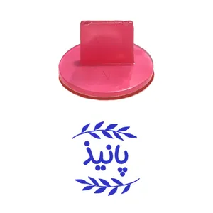 مهر حس آمیزی مدل برگی طرح پانیذ