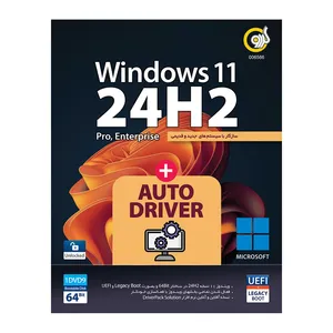 نرم افزار Windows 11 24H2 UEFI + AutoDriver نشر گردو