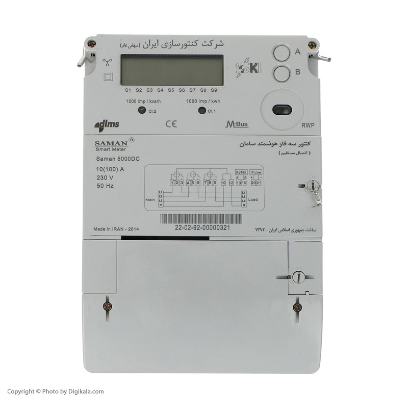 کنتور فرعی برق سه فاز شرکت کنتورسازی ایران مدل Saman 5000 DC