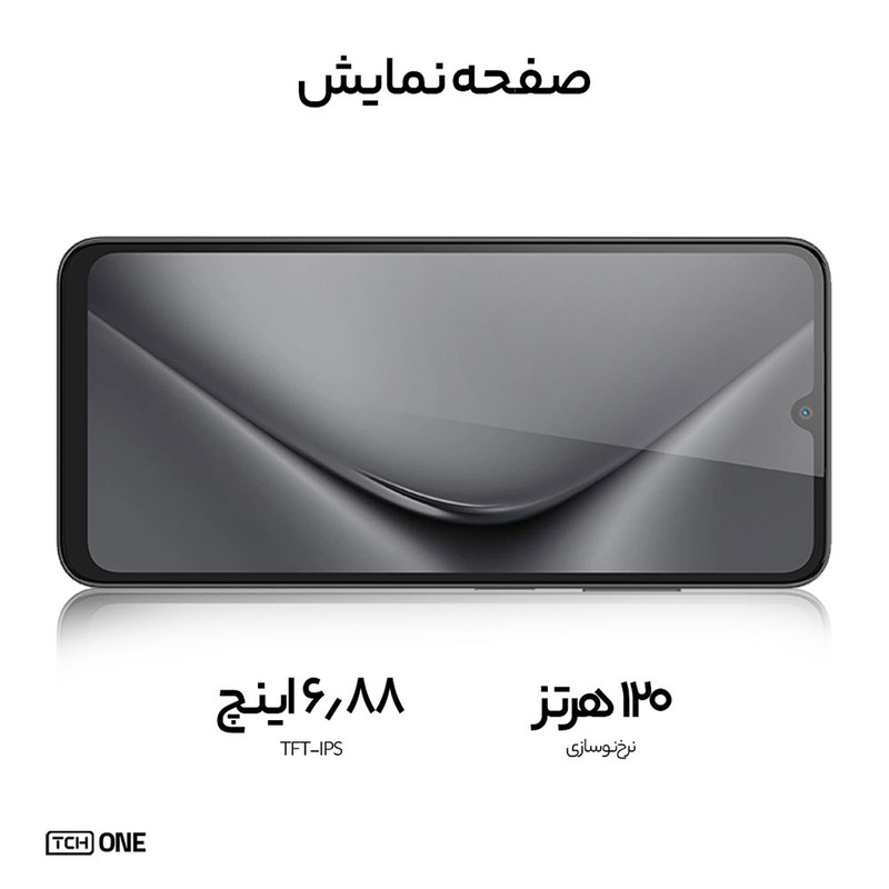 تی سی اچ One