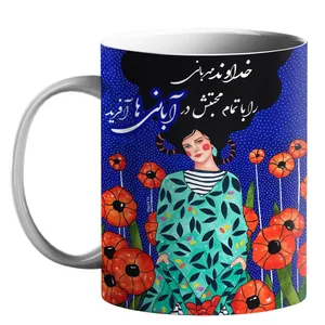 ماگ طرح متولد ماه آبان کد 10 