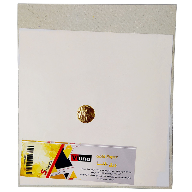 ورق طلا ریمانو کد 100300011 بسته 5 عددی