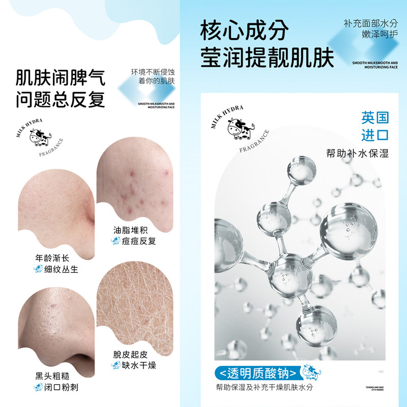 کرم مرطوب کننده ایمجز مدل Milk حجم 250 میلی لیتر