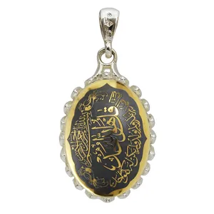 آویز نقره زنانه مدل حدید طرح سوره توحید کد 0896