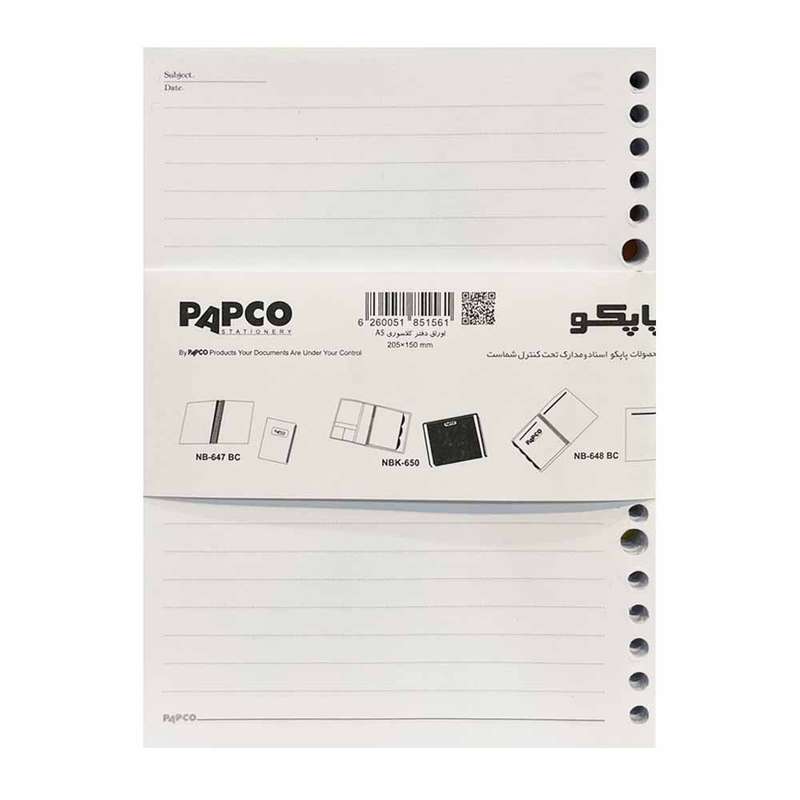  کاغذ کلاسوری پاپکو مدل ab-05 کد 103438 بسته 60 عددی