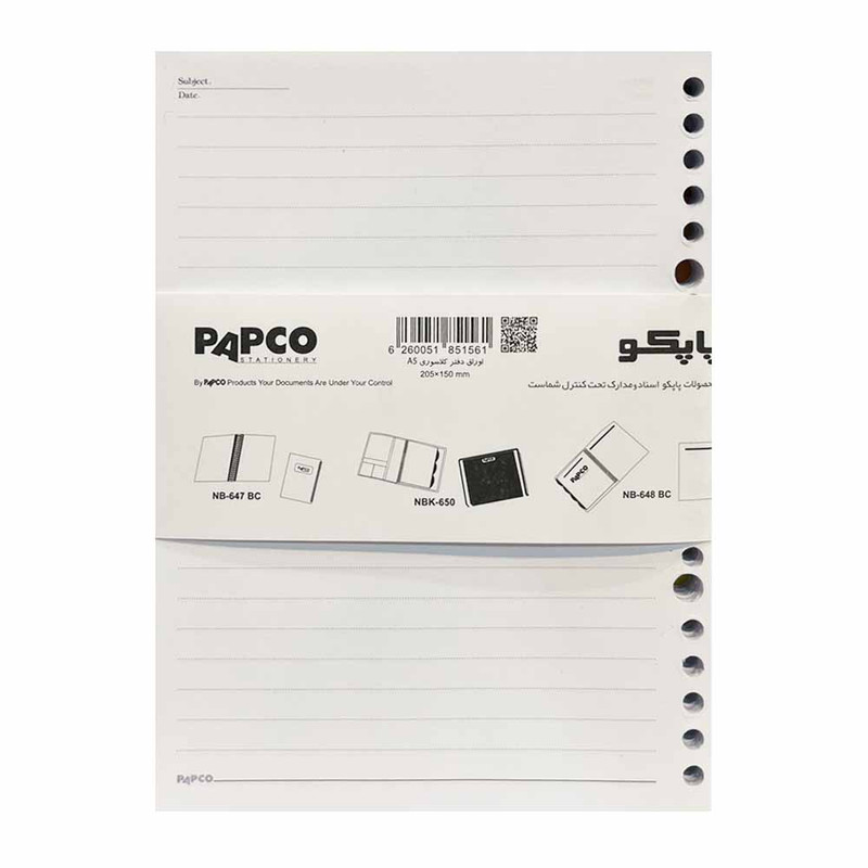  کاغذ کلاسوری پاپکو مدل ab-05 کد 103438 بسته 60 عددی