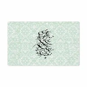 MAHOOT Nastaliq-3 Cover Sticker for Microsoft Surface Pro 2 2013