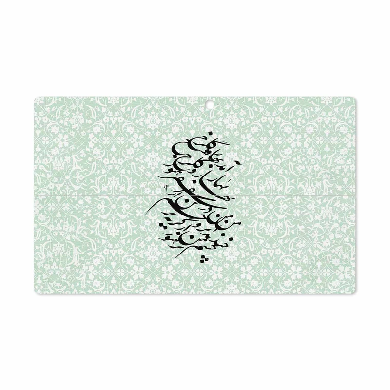 برچسب پوششی ماهوت مدل Nastaliq-3 مناسب برای تبلت مایکروسافت Surface Pro 2 2013
