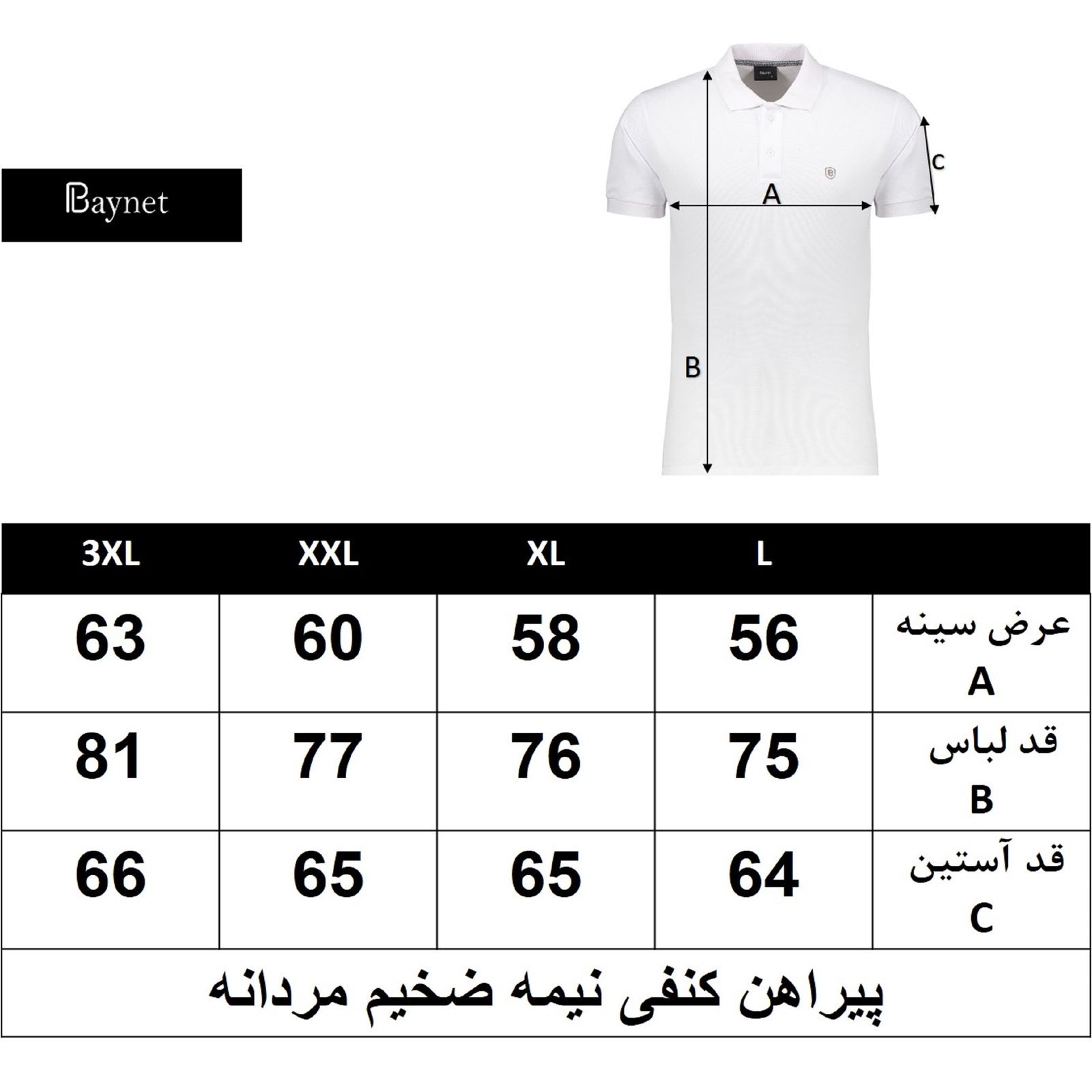 پیراهن آستین بلند مردانه باینت مدل 935-3 رنگ سبز -  - 7