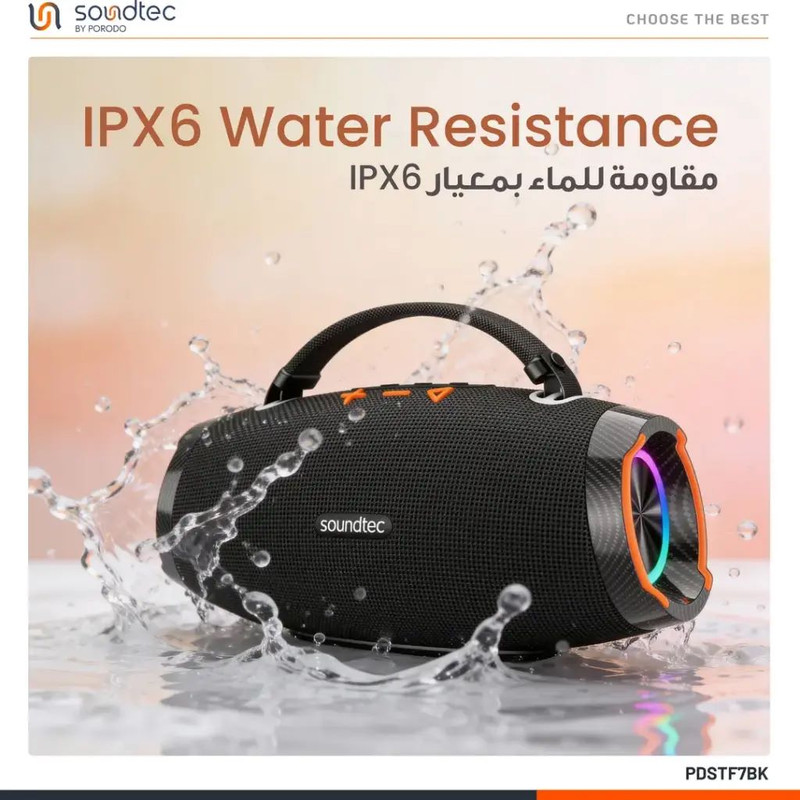 اسپیکر بلوتوثی پرودو مدل PDSTF7BK