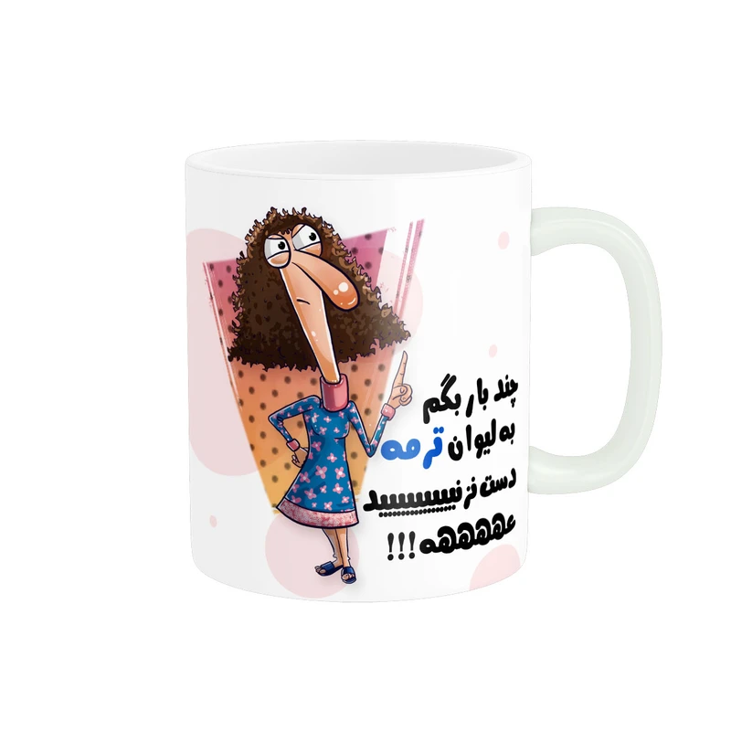 ماگ پاد آفرین طرح اسم شخصی ترمه کد 2742