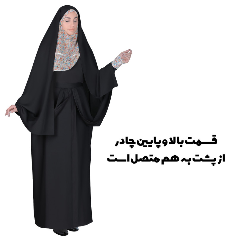 چادر قجری مدل کرپ کره کد Q17