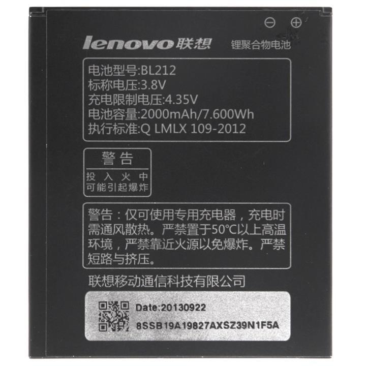باتری موبایل مدل BL212 ظرفیت 2000 میلی آمپرساعت مناسب برای گوشی موبایل لنوو A620T