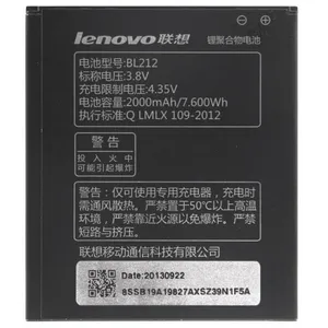 باتری موبایل مدل BL212 ظرفیت 2000 میلی آمپرساعت مناسب برای گوشی موبایل لنوو A620T