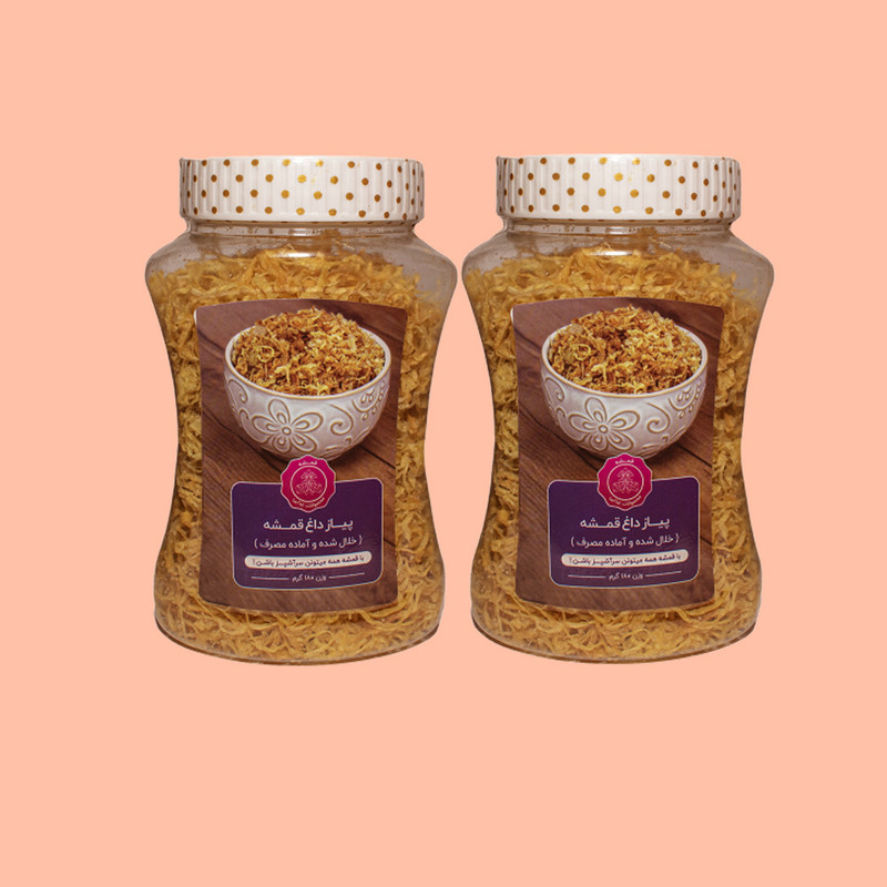 پیاز داغ خلالی قمشه - 180 گرم بسته 2 عددی
