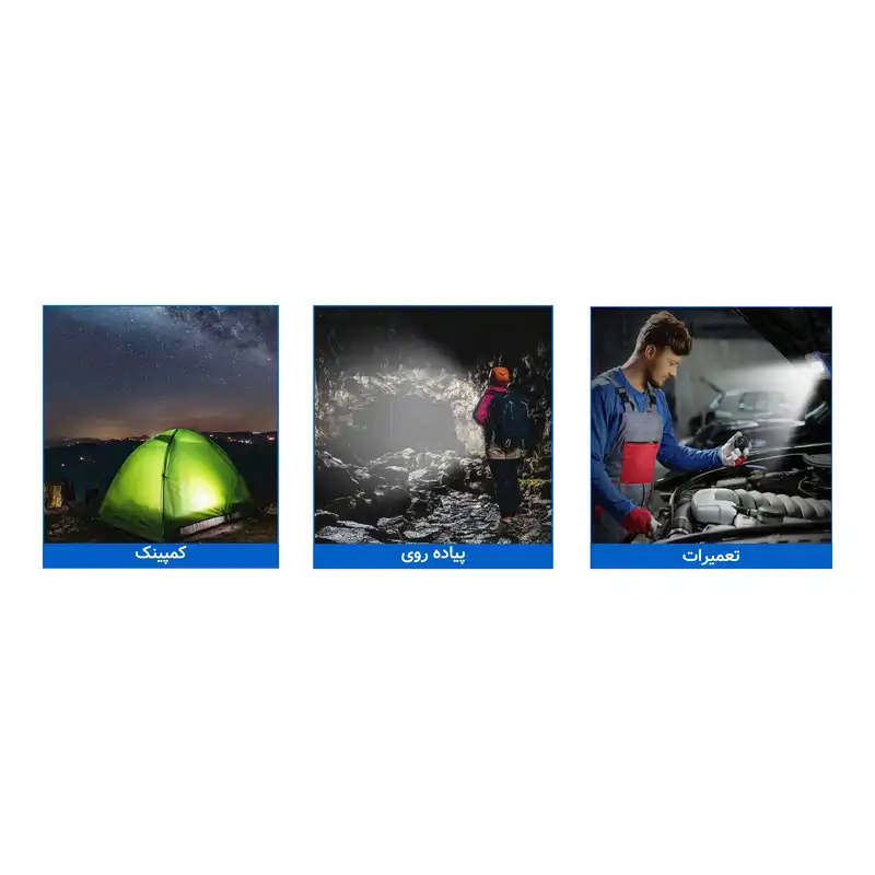 چراغ قوه وستینگهاوس مدل WF56