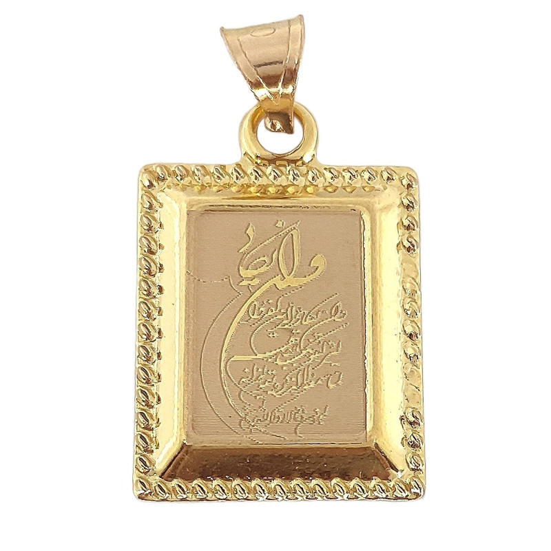 آویز گردنبند طلا 18 عیار بچگانه طلا و جواهرسازی افرا مدل ون یکاد 057058