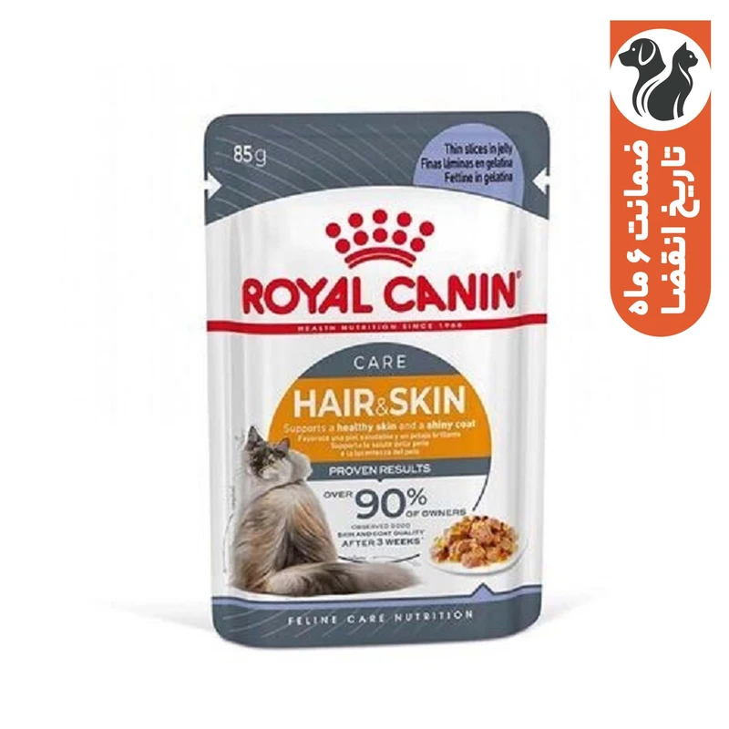 غذای پوچ گربه رویال کنین مدل هیر اند اسکین وزن 85 گرم