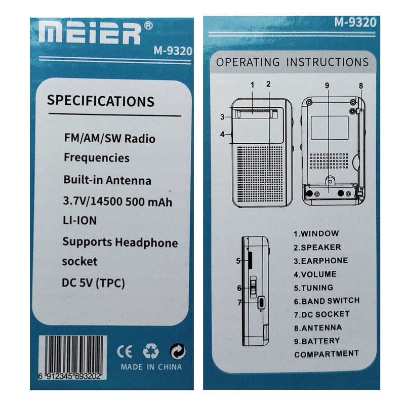 رادیو FM، AM، SW مییر مدل M-9320 دارای خروجی هدفون
