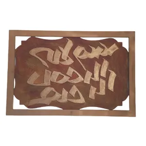 تابلو برجسته مدل 1477