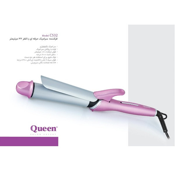 فر کننده و حالت دهنده مو مدل c532 فر کننده و حالت دهنده مو مدل c532
