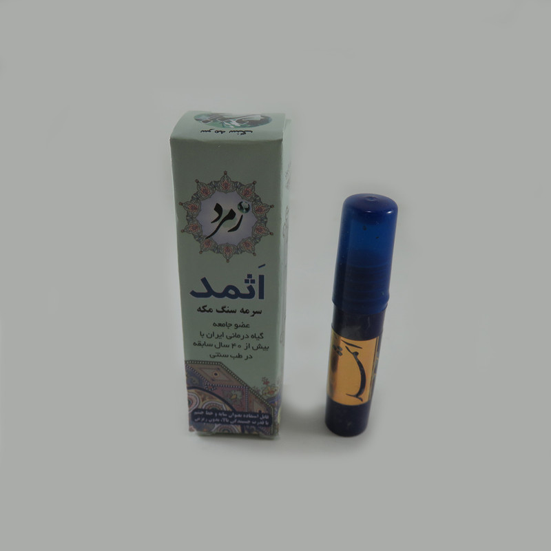 سرمه چشم اثمد مدل SR-2