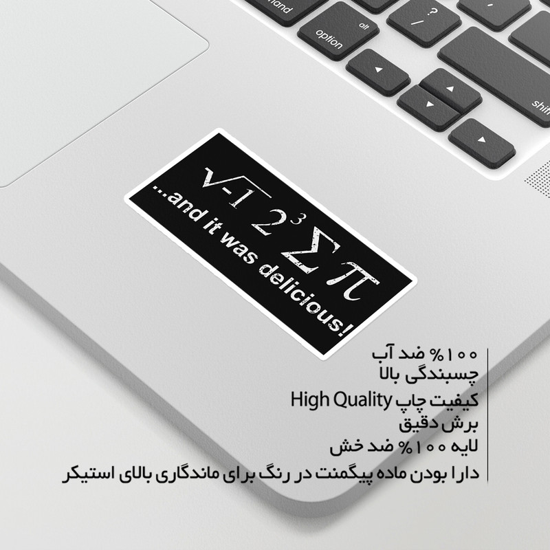 استیکر لپ تاپ ماسا دیزاین طرح ریاضی فیزیک مدل STKJO