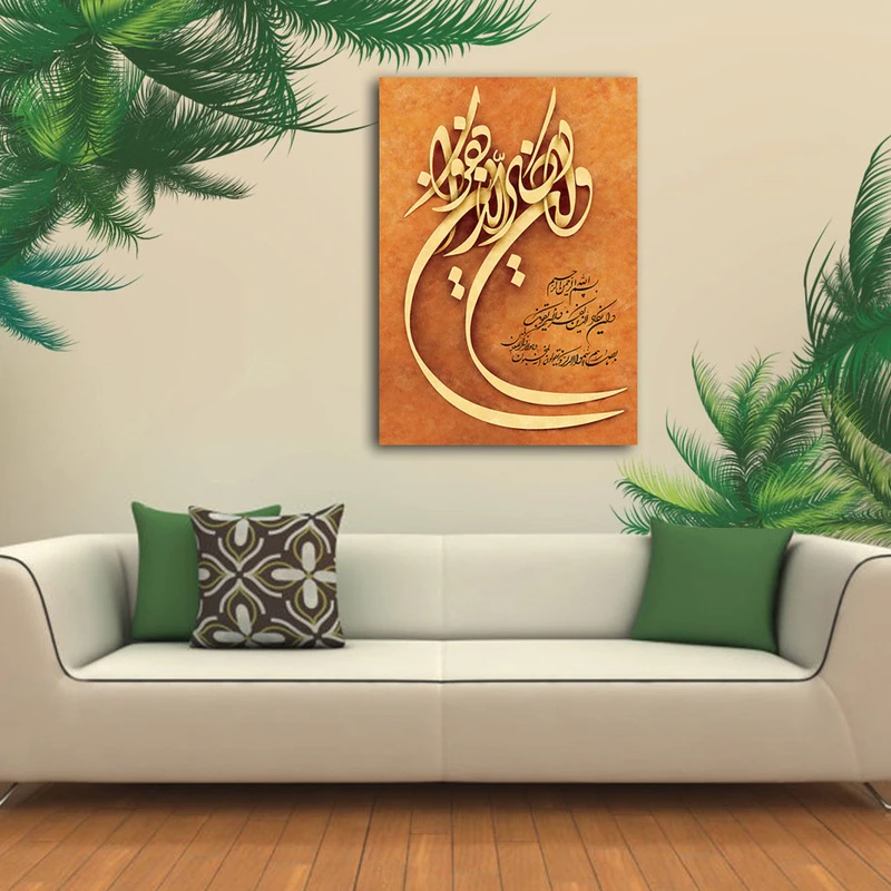 تابلوشاسی طرح و ان یکاد کد 6