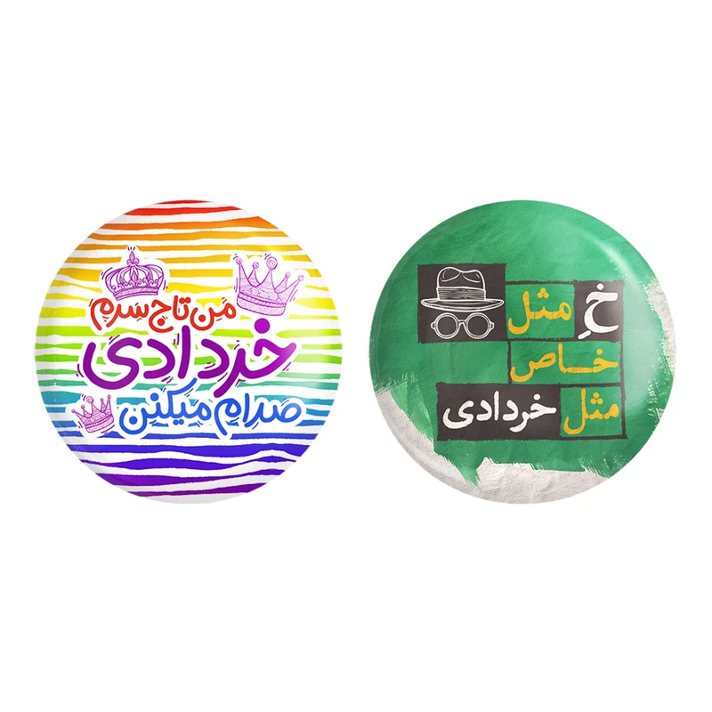 مگنت خندالو طرح ماه تولد خرداد کد 23352323 مجموعه 2 عددی