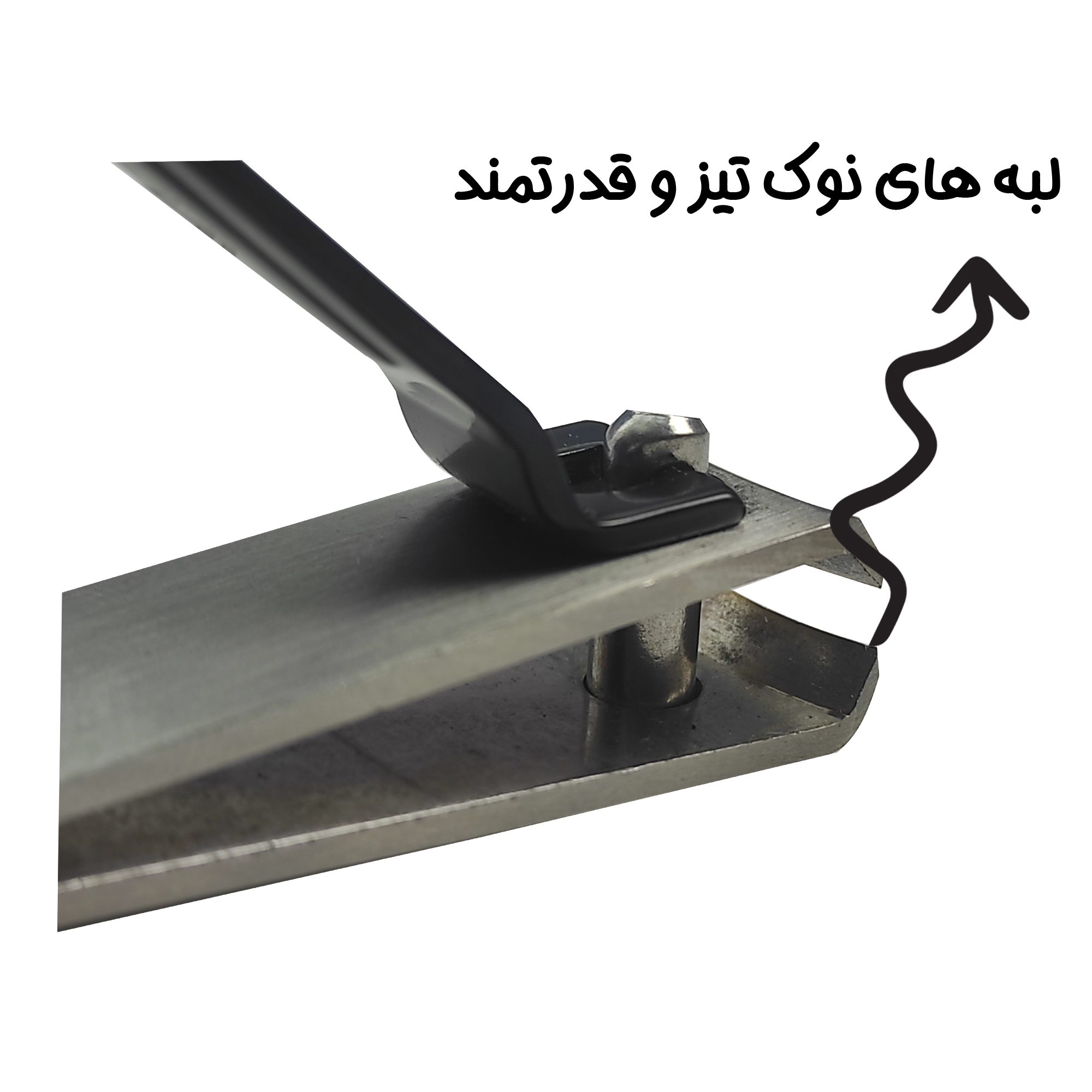 ناخن گیر وین مدل 02