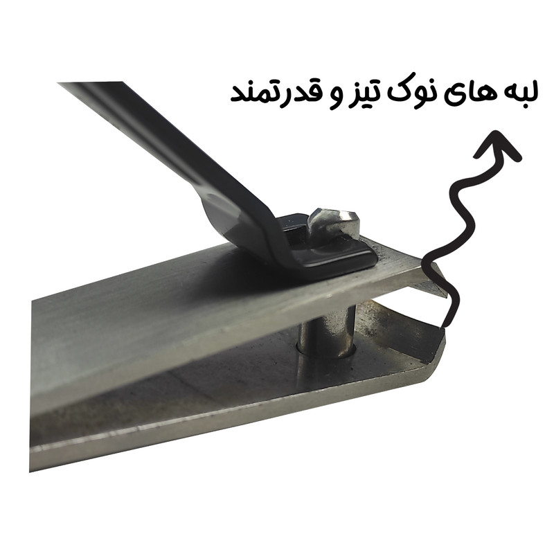 ناخن گیر وین مدل 02